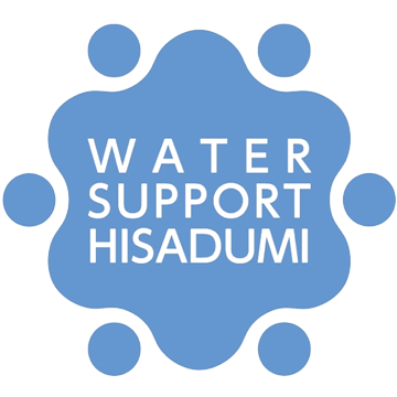 株式会社ウォーターサポート久積